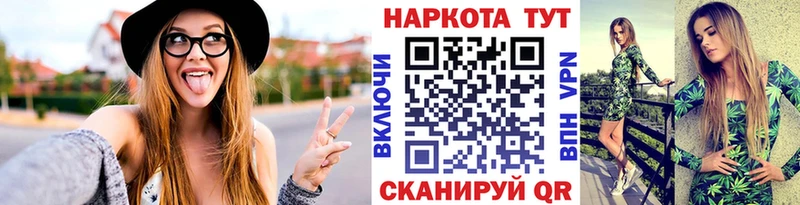 Магазины продажи наркотиков Островной Канабис  Меф мяу мяу  A PVP  МЕТАДОН  ГАШИШ 