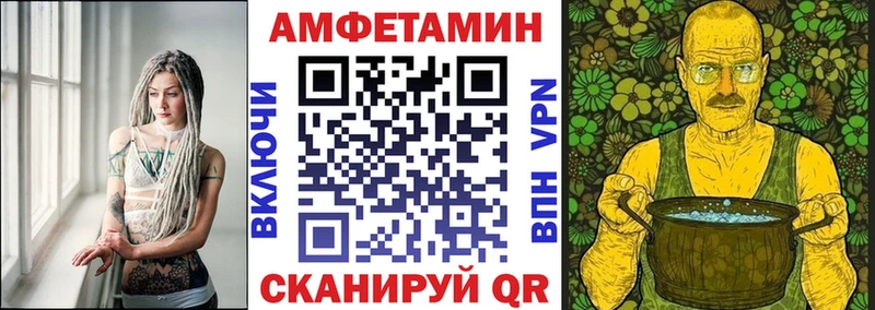 АМФ VHQ цены Островной