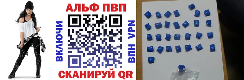 Alfa_PVP мука  где купить наркоту  Островной 