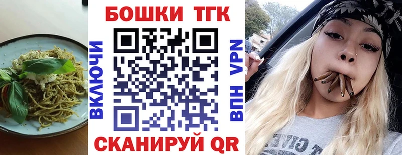 Cannafood конопля  цена   Островной 