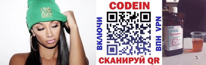 как найти наркотики  Островной  Кодеин напиток Lean (лин) 