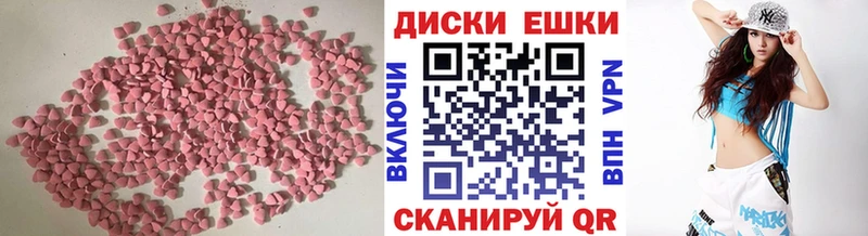 ЭКСТАЗИ ешки  кракен зеркало  Островной 