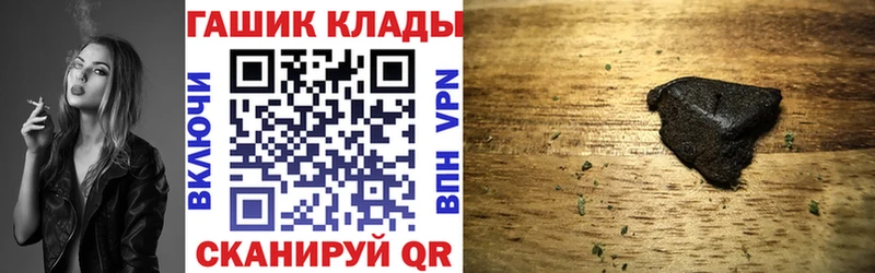 omg ТОР  Островной  ГАШИШ Изолятор 