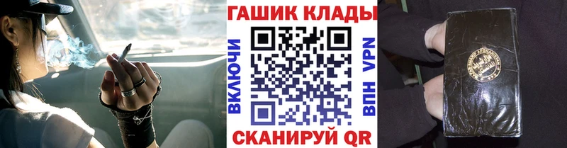ГАШ убойный Островной