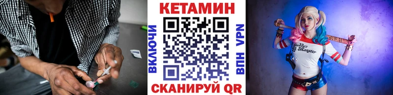КЕТАМИН ketamine  купить закладку  Островной 