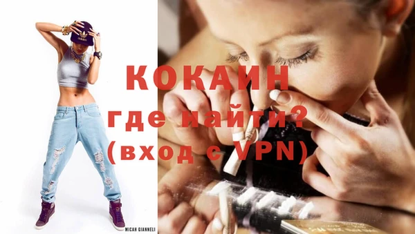 кокаин VHQ Алзамай