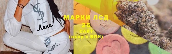 метамфетамин Алексин