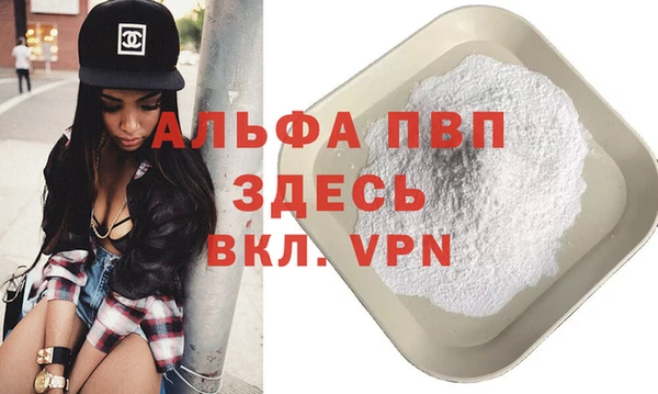 метамфетамин Алексин