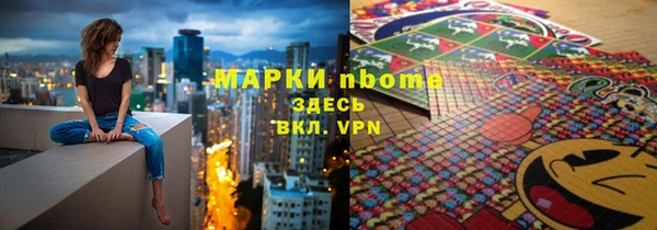 метамфетамин Алексин