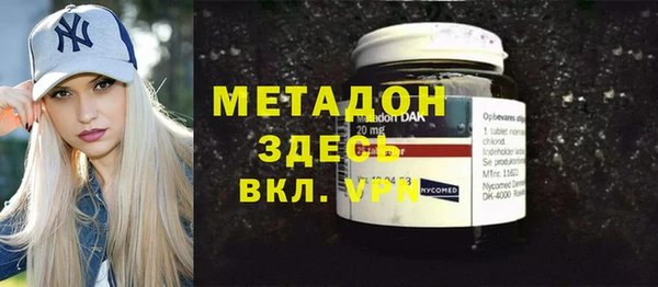 метамфетамин Алексин