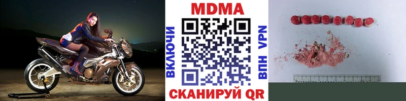 МДМА VHQ  Островной 