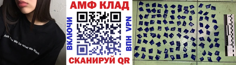 Первитин винт  Островной 