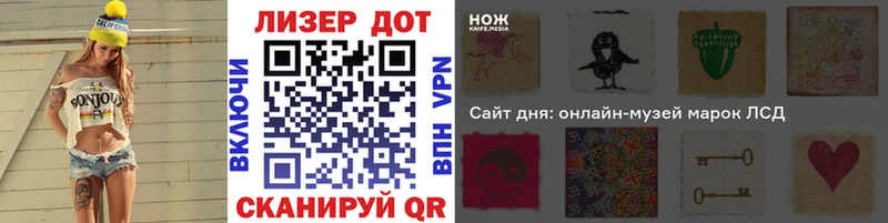 ОМГ ОМГ онион  сайты даркнета Telegram  Марки NBOMe 1,8мг  Островной 