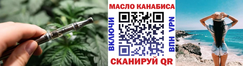 площадка Telegram  наркошоп  Островной  ТГК THC oil 